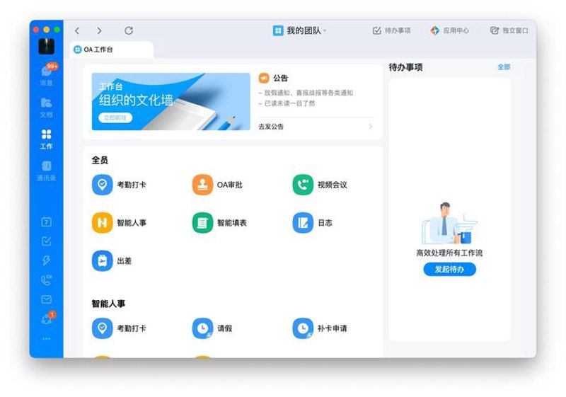 揭秘现代企业管理中的利器——进销存系统开发